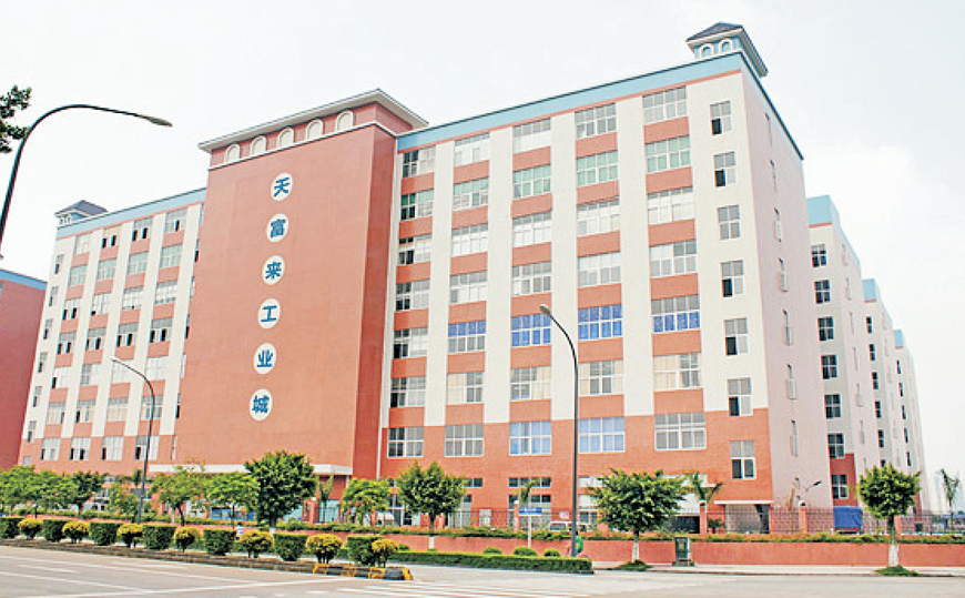 6911399e82ce1.jpg 公司简介.jpg