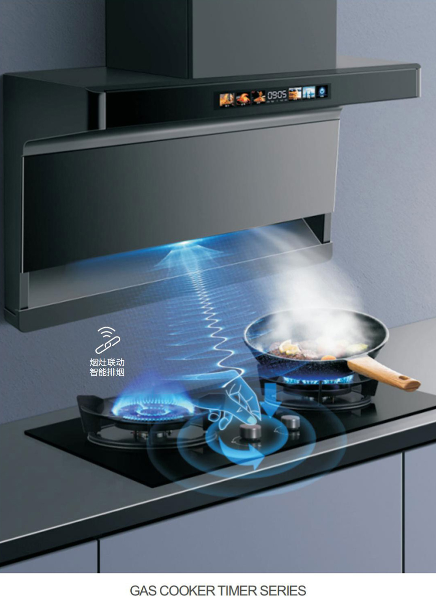 2025树峰燃气灶定时器资料_13_03.jpg